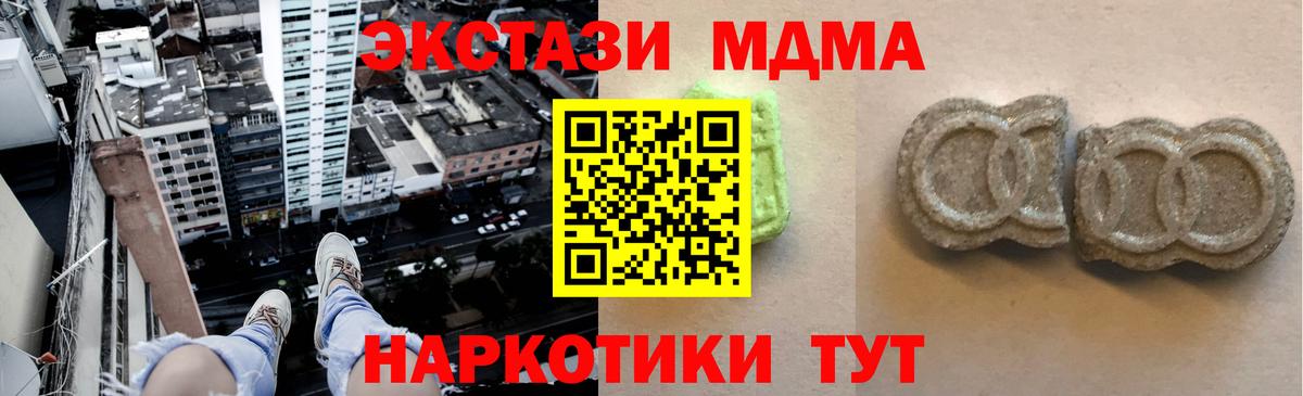 ЭКСТАЗИ mix Асино