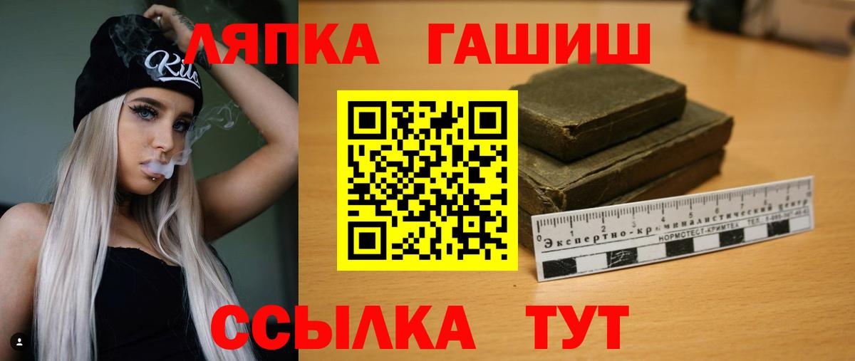 ГАШ Ice-O-Lator  ГАШИШ AMNESIA HAZE  ГАШИШ  Вход с VPN  Асино 