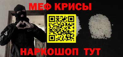 альфа пвп VHQ Анжеро-Судженск