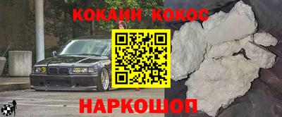 ПСИЛОЦИБИНОВЫЕ ГРИБЫ Ангарск