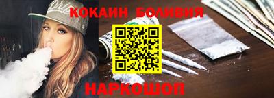 ПСИЛОЦИБИНОВЫЕ ГРИБЫ Ангарск