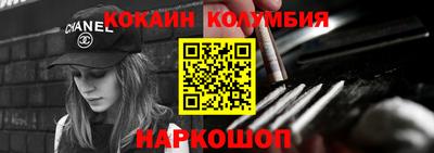 альфа пвп VHQ Анжеро-Судженск