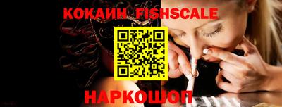 альфа пвп VHQ Анжеро-Судженск