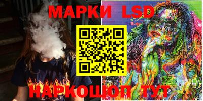 ПСИЛОЦИБИНОВЫЕ ГРИБЫ Ангарск