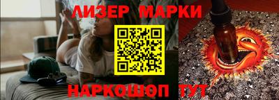 альфа пвп VHQ Анжеро-Судженск