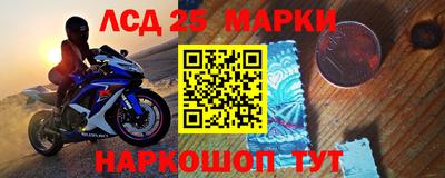 альфа пвп VHQ Анжеро-Судженск
