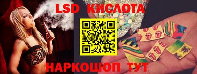 альфа пвп VHQ Анжеро-Судженск