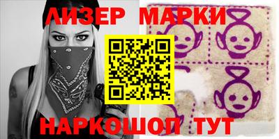 ПСИЛОЦИБИНОВЫЕ ГРИБЫ Ангарск