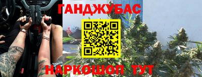COCAINE Анапа