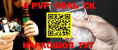 ПСИЛОЦИБИНОВЫЕ ГРИБЫ Ангарск