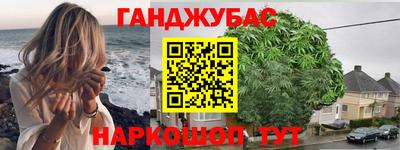 ПСИЛОЦИБИНОВЫЕ ГРИБЫ Ангарск