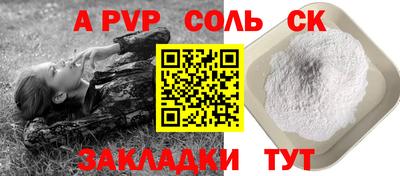 ПСИЛОЦИБИНОВЫЕ ГРИБЫ Ангарск