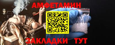 ПСИЛОЦИБИНОВЫЕ ГРИБЫ Ангарск