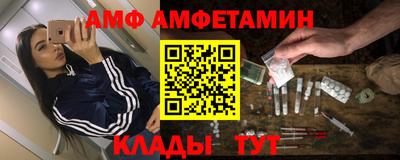 альфа пвп VHQ Анжеро-Судженск