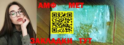 ПСИЛОЦИБИНОВЫЕ ГРИБЫ Ангарск