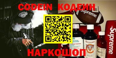 альфа пвп VHQ Анжеро-Судженск