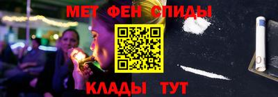 ПСИЛОЦИБИНОВЫЕ ГРИБЫ Ангарск