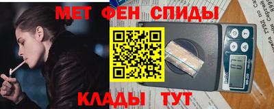 альфа пвп VHQ Анжеро-Судженск