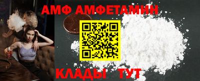 альфа пвп VHQ Анжеро-Судженск