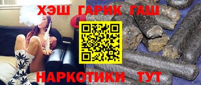 альфа пвп VHQ Анжеро-Судженск