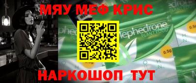 альфа пвп VHQ Анжеро-Судженск