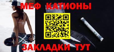 COCAINE Анапа