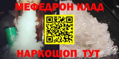 COCAINE Анапа