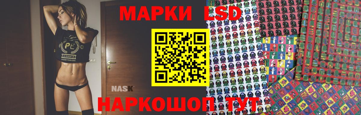 Асино  Лсд 25 экстази  Вход с VPN  ЛСД экстази ecstasy  ЛСД экстази ecstasy 