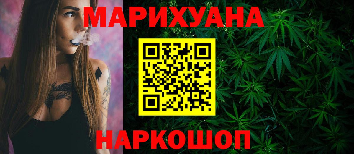 Шишки марихуана план  Каннабис Ganja  Асино  Бошки Шишки ГИДРОПОН  Бошки Шишки тримм  Вход с VPN 